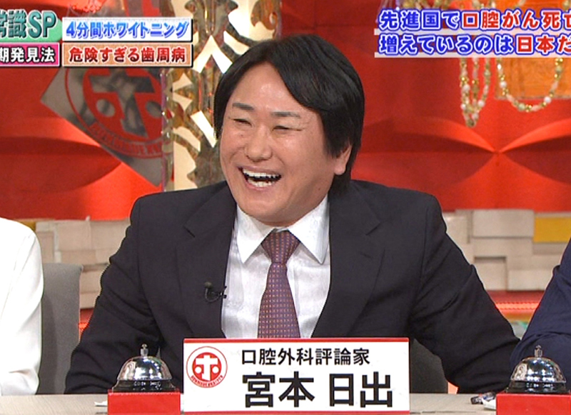 ホンマでっか!?TV