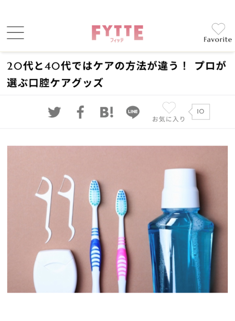 20代と40代ではケアの方法が違う！ プロが選ぶ口腔ケアグッズ